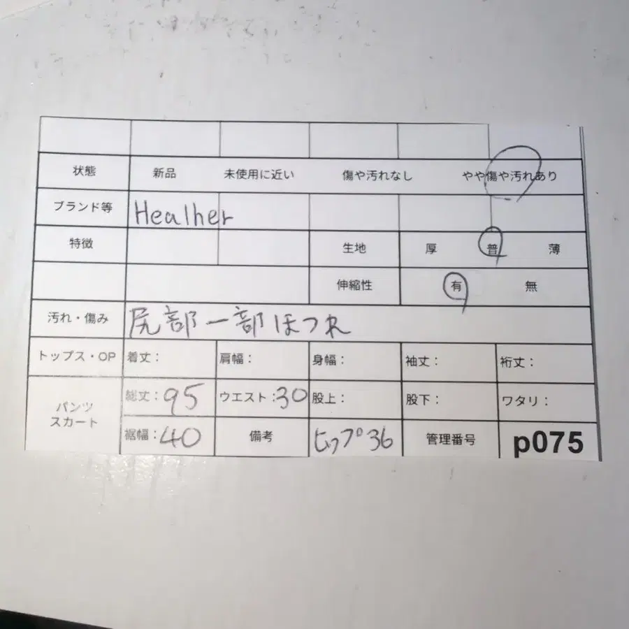 10번째 상품 이미지