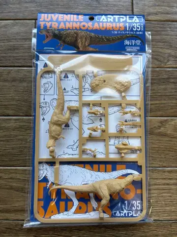 카이요도 티라노사우루스 (유체) ARTPLA