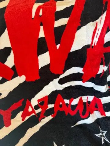 YAZAWA 제브라 패턴 SBT 타월