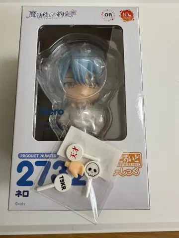 마법사의 약속 네로 넨도로이드 4