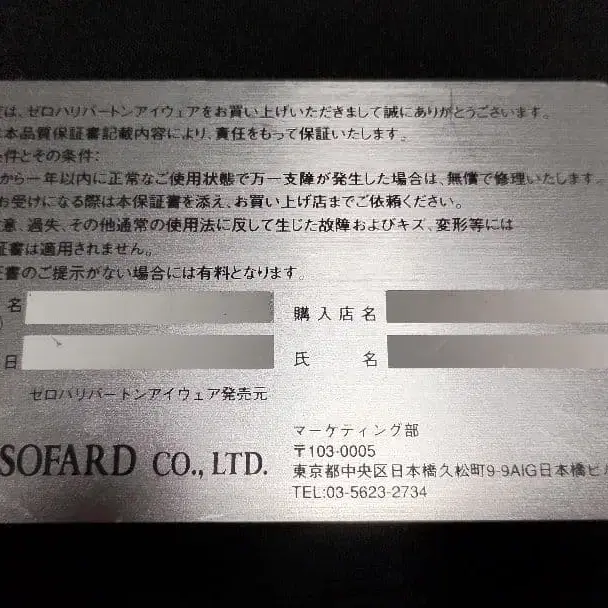 10번째 상품 이미지