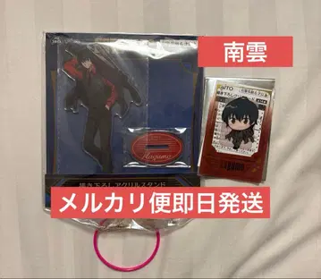 사카모토 데이즈 나구모 오리지널 아크릴 스탠드 특전 클리어 카드 GiGO