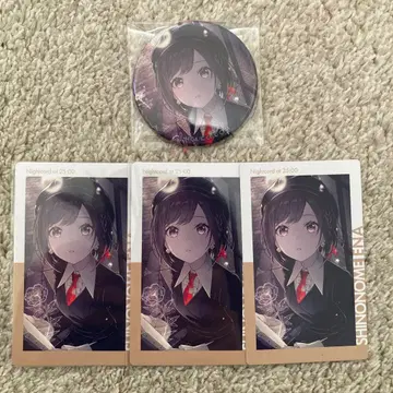 프로세카 시노노메 에나 나는 비 그리캔 에피카