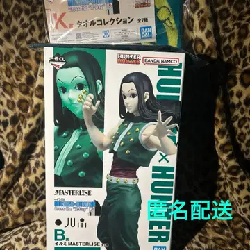 HUNTER x HUNTER 1번 복권 이르미