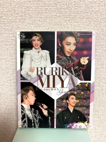 다카라즈카 가극 전 월조 미야 루리카 씨 Blu-rayBox