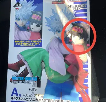 제일복권 헌터헌터 A상 키루아&아르카