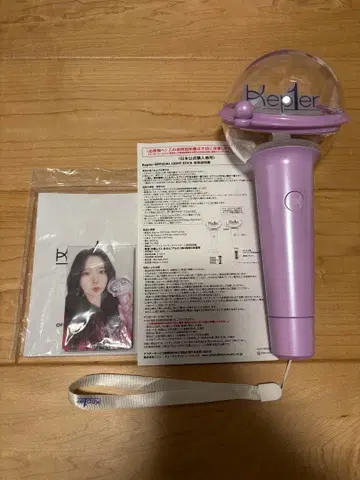Kep1er 응원봉 (트레이딩 카드 FLYup 응원봉 포함)