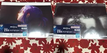 제일복권 기동전사 Gundam 지크 액스 H상 클리어 포스터 2점