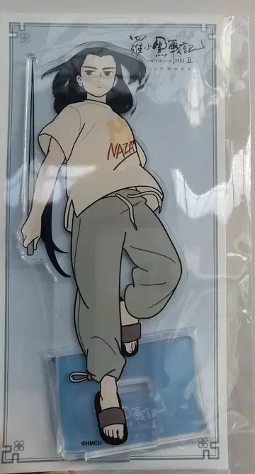 소흑전기 2 로샤오헤이센키 아크릴 스탠드 무겐