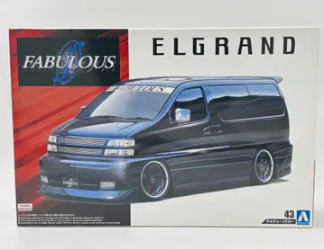 아오시마 Fabulous Elgrand 프라모델 1/43