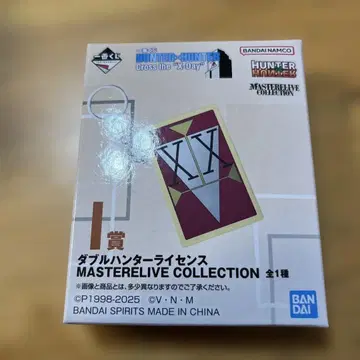 제일복권 헌터헌터 더블 헌터 라이선스 I상