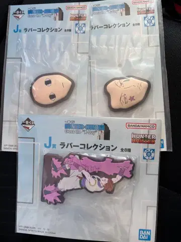 HUNTER x HUNTER 제일복권 러버 컬렉션