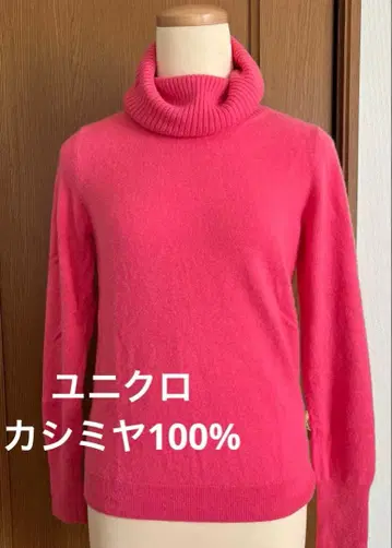 유니클로 캐시미어 100% 터틀넥 핑크 M 사이즈