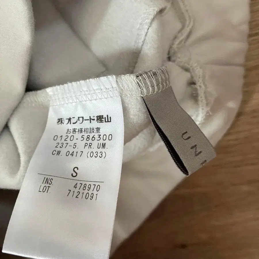 5번째 상품 이미지