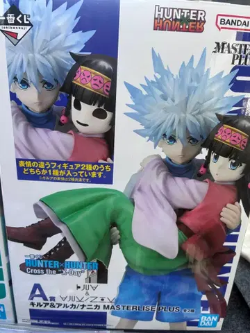 HUNTER x HUNTER 키루아 아르카 피규어