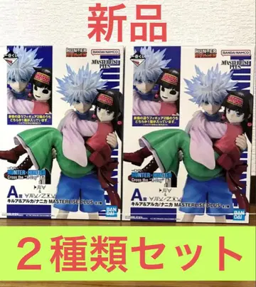 미개봉 새상품 헌터헌터 피규어