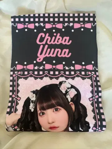 치바 유나 타월 큥큥 해봐