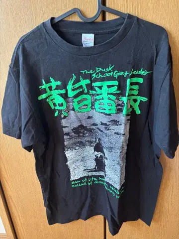 황혼 반쵸 카사이 준