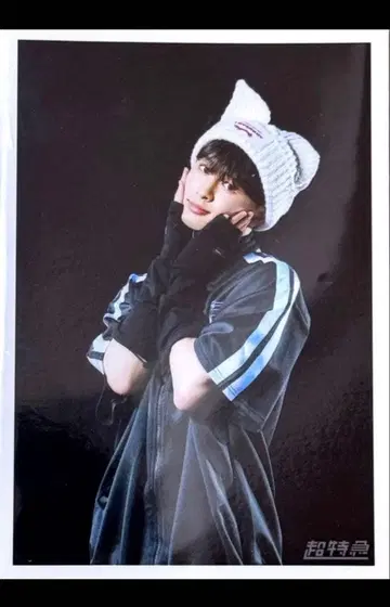 초특급 타쿠야 브로마이드