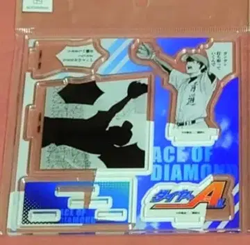 다이아의 A 아크릴 스탠드 사와무라 에이준 아크릴 스탠드 사와무라