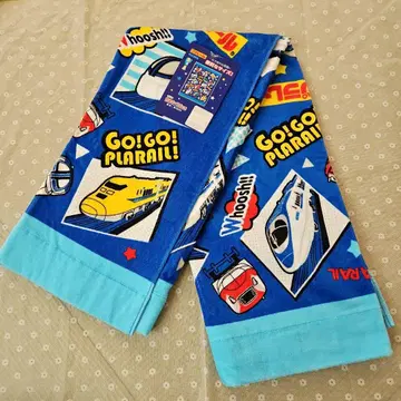 프라레일 기차 디자인 타월 낮잠 타월