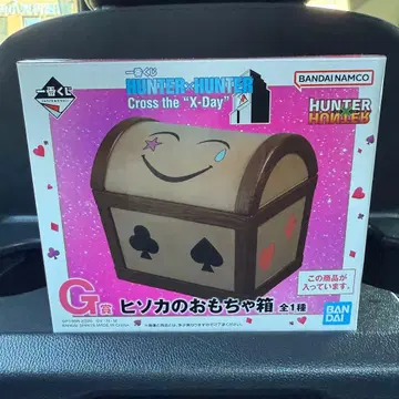 HUNTER x HUNTER 히소카의 장난감 상자 G상