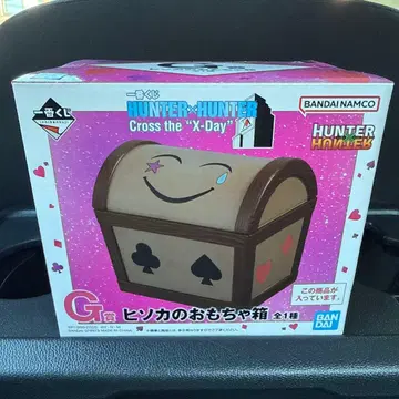 HUNTER x HUNTER 히소카의 장난감 상자 G상