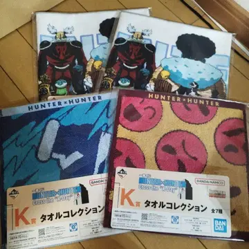 HUNTER x HUNTER 제일복권 K상 타월 컬렉션