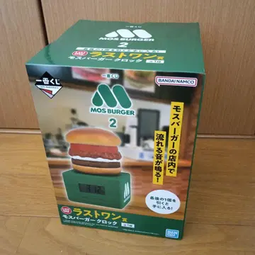 모스버거 라스트 원 제일복권