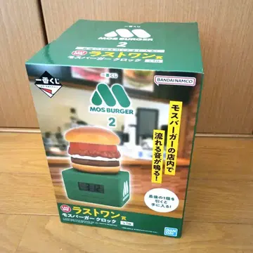 모스버거 라스트 원 제일복권