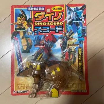 다이노스 코드 치프 토이