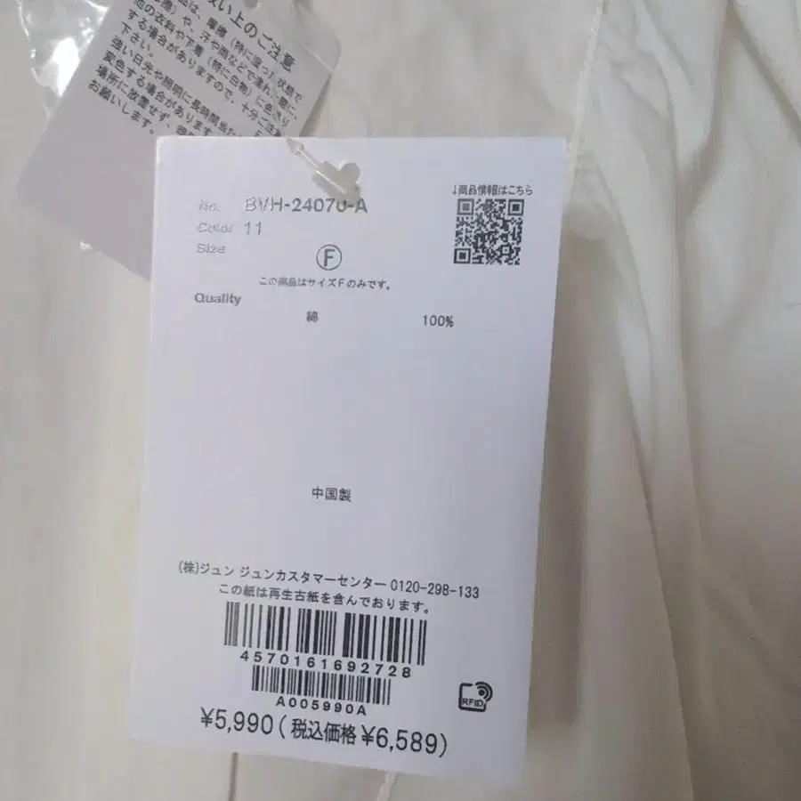 3번째 상품 이미지