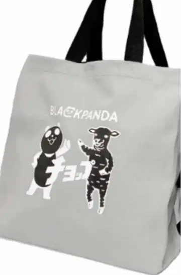 블랙 팬더 이온 그라니프 토트백 블랙 프라이데이 [ 그레이 x 2 ]