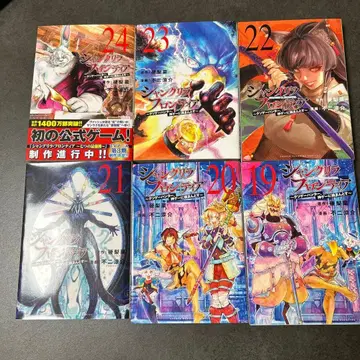 샹그릴라 라이프 19~24 여섯 권 세트