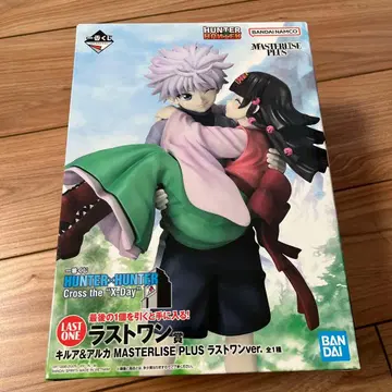 헌터헌터 제일복권 라스트 원상 키루아