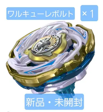 발키리 볼트 새상품 미개봉