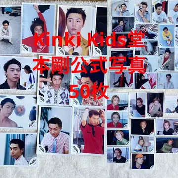 KinKiKids 도모토 츠요시 공식 사진 96년~2000년 50장 세트
