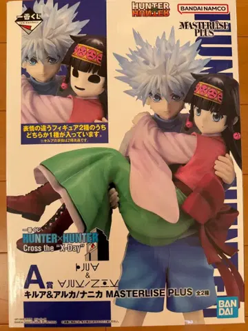 HUNTER x HUNTER 제일복권 키루아 & 아르카 A상 피규어