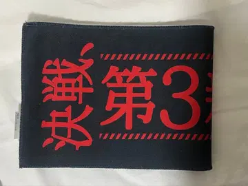 20 1st 이벤트 머플러 타월 결전, 제3신 아키하바라