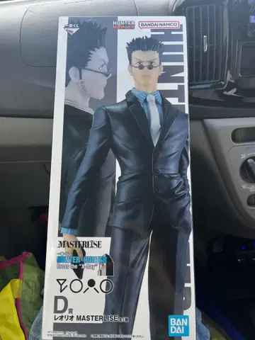 HUNTER x HUNTER 제일복권 레오리오