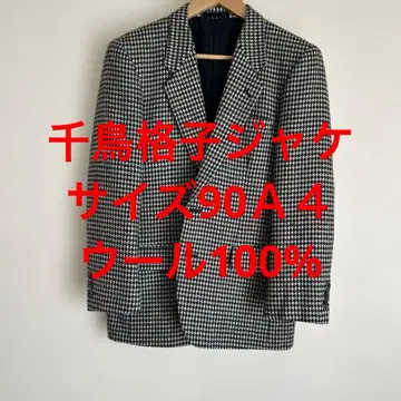 ELITEMON 하운드 투스 테일러드 자켓