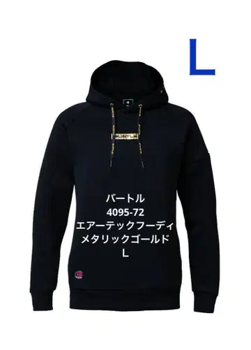 BURTLE 4095 에어 테크 후디 메탈릭 골드 L