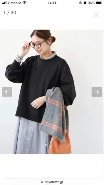 저널 스탠다드 리룸 블랙 맨투맨