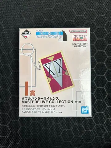 HUNTER HUNTER 제일복권 헌터 라이선스