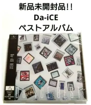 Da-iCE 베스트 앨범 [ Da-iCE BEST ]