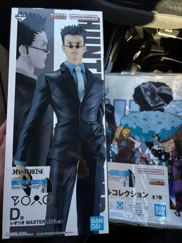 HUNTER x HUNTER 제일복권 D상 레오리오