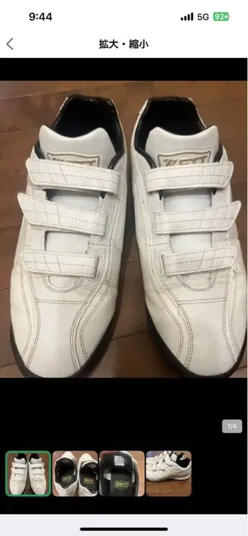 ZETT 화이트 신발 벨크로 스트랩