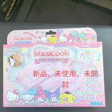 산리오 캐릭터즈 Maskcook 마스크 제작 키트