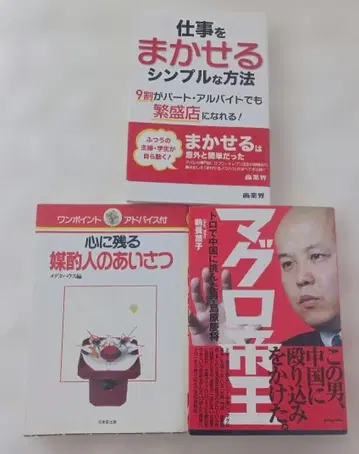 낱개 판매 가능 참치 제왕 업무를 맡기는 심플한 방법 반주자의 인사