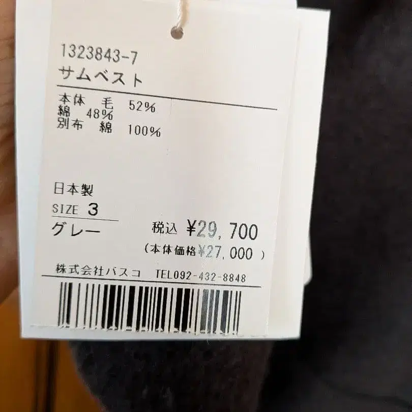 11번째 상품 이미지